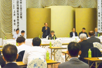 写真：２５年度事業計画を決めた室蘭工業大学ＭＯＮＯづくりみらい共創機構研究協力会総会
