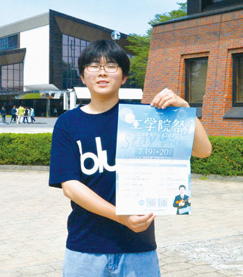 写真：工学院祭の来場を呼びかける安西実行委員長