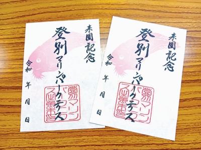 写真：１９日から販売する魚朱印