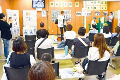 写真：道南バス創業１００周年を記念した歌「走れ！道南バス」を披露するＫＥＮＴＯさん（奥中央）