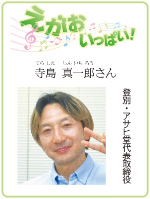 写真：