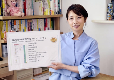 写真：赤ちゃんの夜泣きの改善策を伝える三橋佳奈さん＝名古屋市