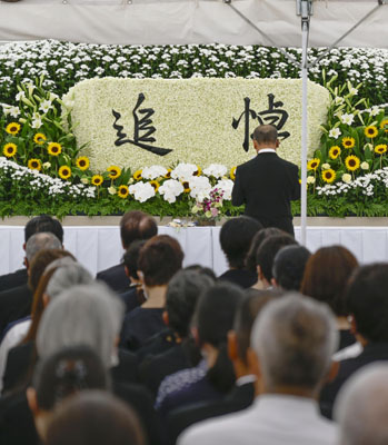 写真：京都アニメーション放火殺人事件の現場となった第１スタジオ跡地で開かれた追悼式＝１８日午前、京都市伏見区（同社提供）