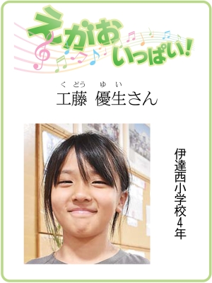 写真：