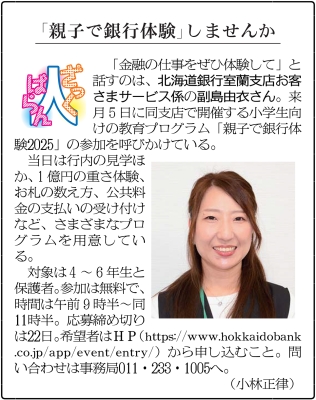 写真：