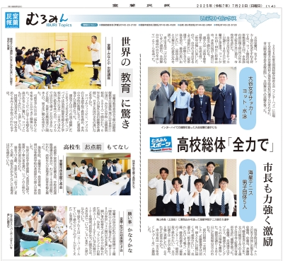 写真：