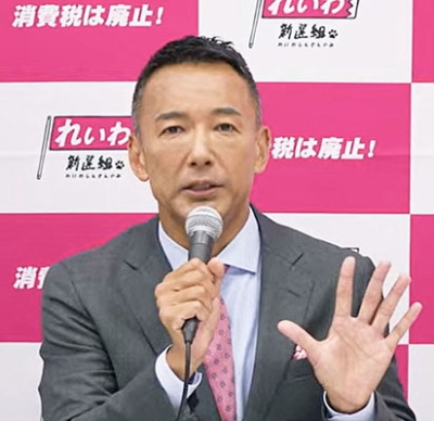 写真：ユーチューブでの開票特番で発言するれいわ新選組の山本代表＝２０日夜