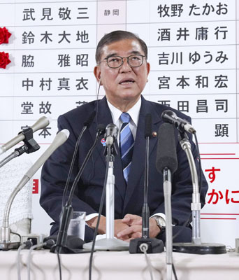 写真：メディアのインタビューに答える自民党総裁の石破首相＝２０日午後１０時３分、東京・永田町の党本部