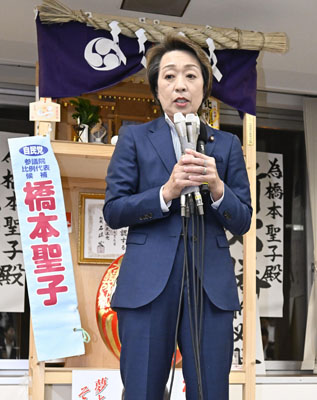 写真：比例代表で当選確実が報じられ、あいさつする自民党の橋本聖子氏＝２０日、札幌市