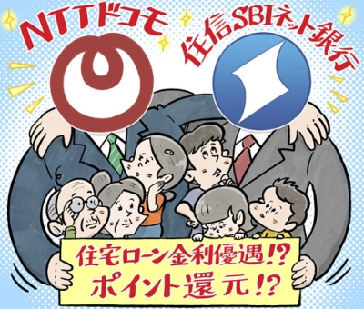 写真：（イラスト　イケウチ　リリー）