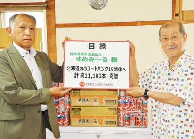 写真：缶ジュースなどを寄贈した伊深支店長（左）と木内理事
