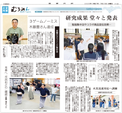 写真：