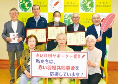 写真：感謝状が伝達された３施設の関係者と横尾会長（後列右端）、仲川会長（同左端）
