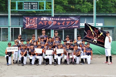 写真：優勝した八丁平ジャイアンツ（提供写真）