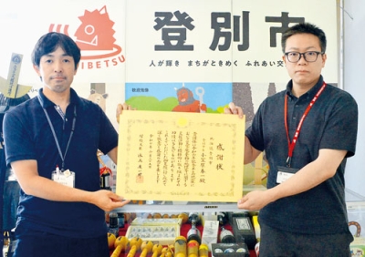 写真：珠洲市へ派遣された秋山主査（左）と三浦主査