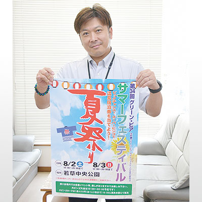 写真：ポスターを手に来場を呼びかける実行委員