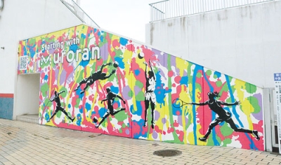 写真：躍動感あふれるスポーツ選手の姿を描いたウォールアート