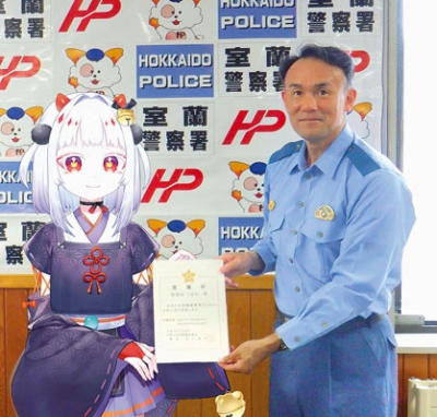 写真：室蘭署Ｖチューバー広報大使に任命された地獄谷くまち（左）（提供写真、一部加工しています）