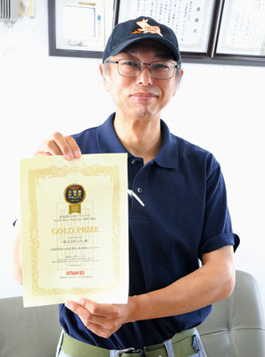 写真：金賞の賞状を手にする大矢社長