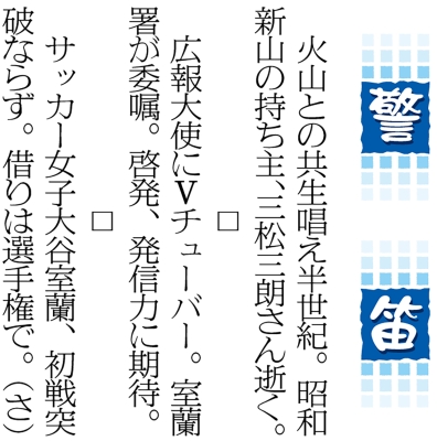 写真：