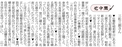 写真：