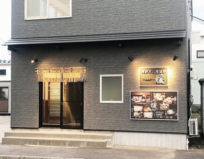 写真：ゆっくりとくつろげる店内にリニューアル