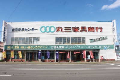 写真：「創業祭格安家具市第二弾」を開催している丸三家具商行