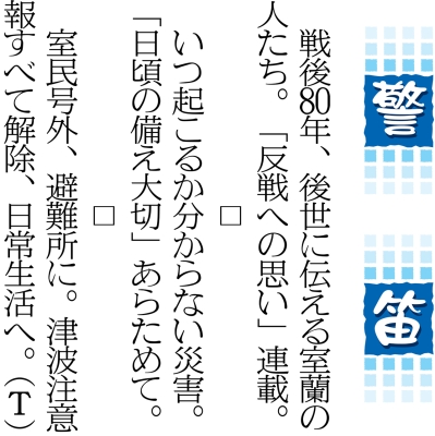 写真：
