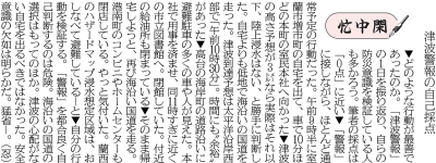 写真：
