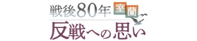 写真：