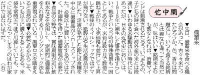 写真：