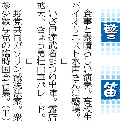 写真：