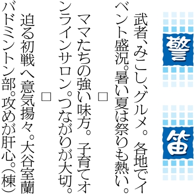 写真：