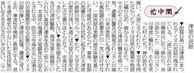 写真：