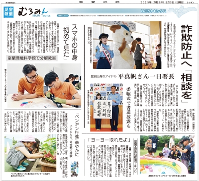 写真：
