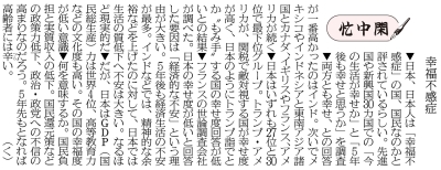 写真：
