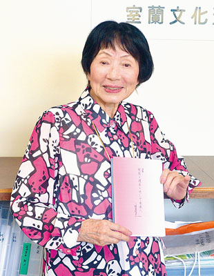 写真：平林記念賞の本賞に選ばれ、喜びを語る三村さん