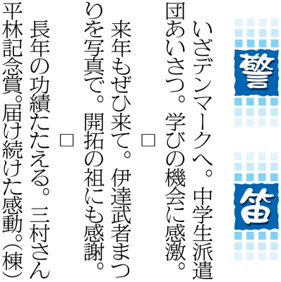 写真：