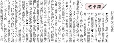 写真：