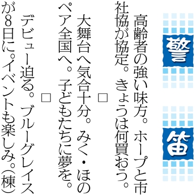 写真：