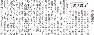 写真：