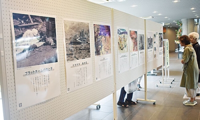 写真：凄惨な原爆の爪痕を今に伝えるパネル展