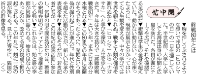 写真：