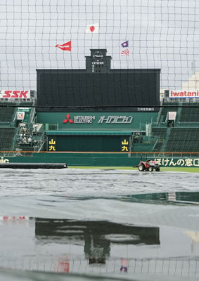 写真：全国高校野球選手権大会第３日の午前の試合が順延になった甲子園球場＝７日