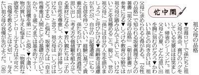写真：