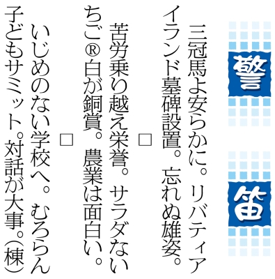 写真：