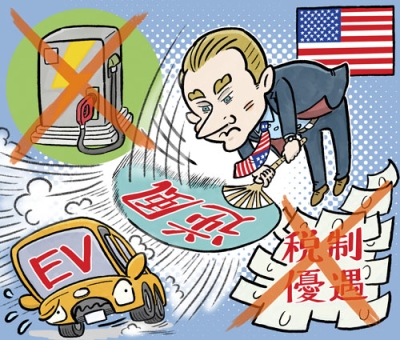 写真：（イラスト　イケウチ　リリー）