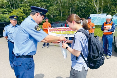 写真：安全登山を呼びかける室蘭署員