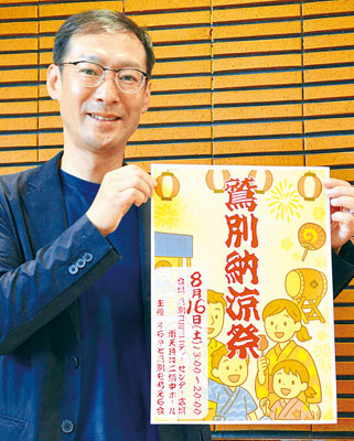 写真：鷲別納涼祭の復活をＰＲする小川会長