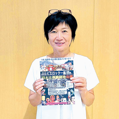写真：公演をＰＲする宮手実行委員長